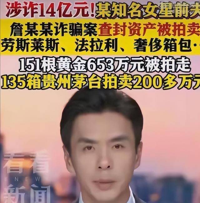 麻将胡了试玩平台-诈骗139亿、金条茅台垫桌腿王丽坤是怎么一步步迈入假豪门的？(图2)